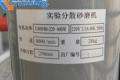 實驗室多功能分散機